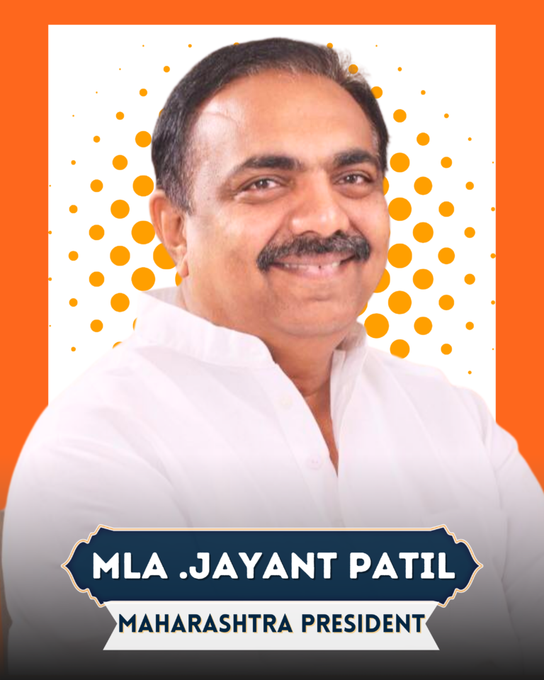 Jayant Patil